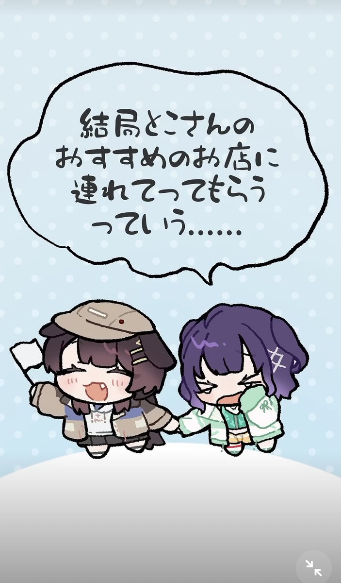 oyu3Sp's tweet photo. ここ可愛すぎる https://t.co/fklBQ2ge6j