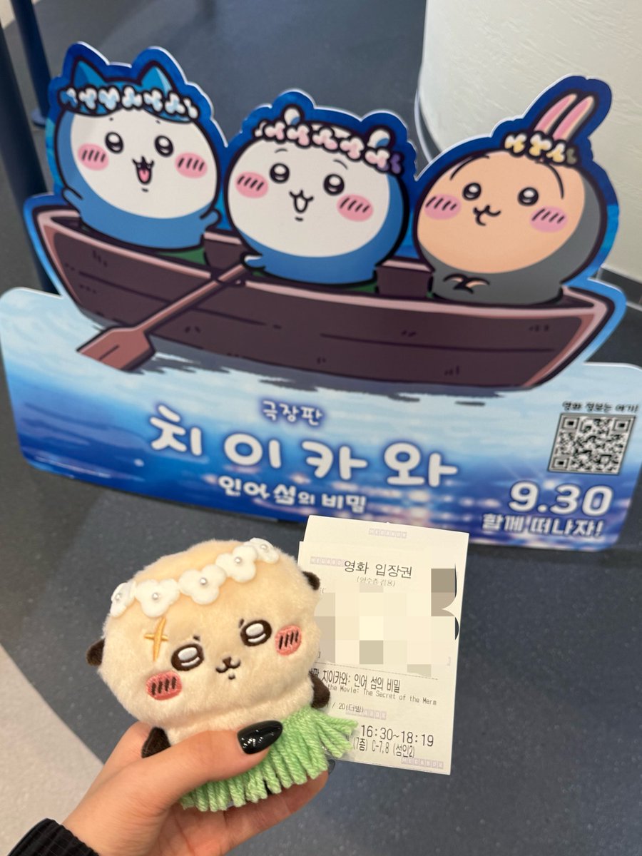 chubaroma's tweet photo. 인형산거너무ㄱㅁㅉ해서계속들고찍음...ㅎㅎㅎ https://t.co/51lBumZE1e
