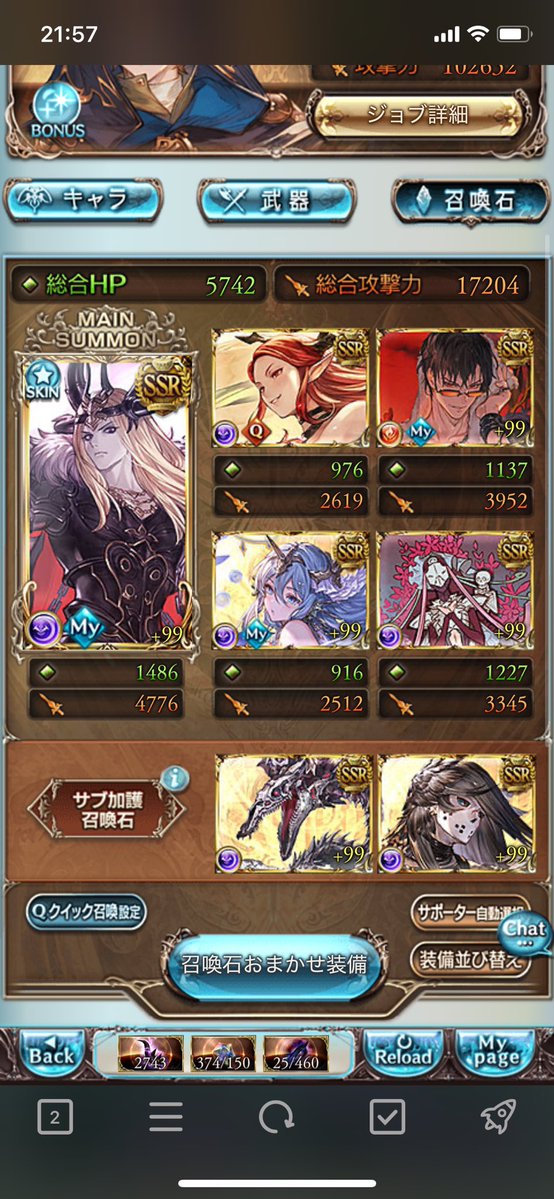 claus1205's tweet photo. @4Cq8XkrBGK4adSE ぜひぜひー！
一応編成載せておきますねー！
破壊の差はデカそう…！また団サシアやりたいって話もこっちで上がってるので、その時は一緒にやりましょ！ https://t.co/ckAB2upQwX