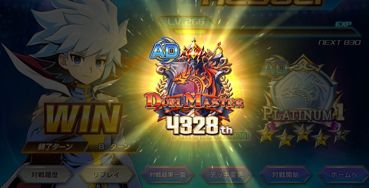 tkmkDMP's tweet photo. サバキＺでADマスター
耐久デッキがおやつなせいで気分いいデュエマができるぜ！
タイムストップデュエル！ https://t.co/Td2n9LkdGA