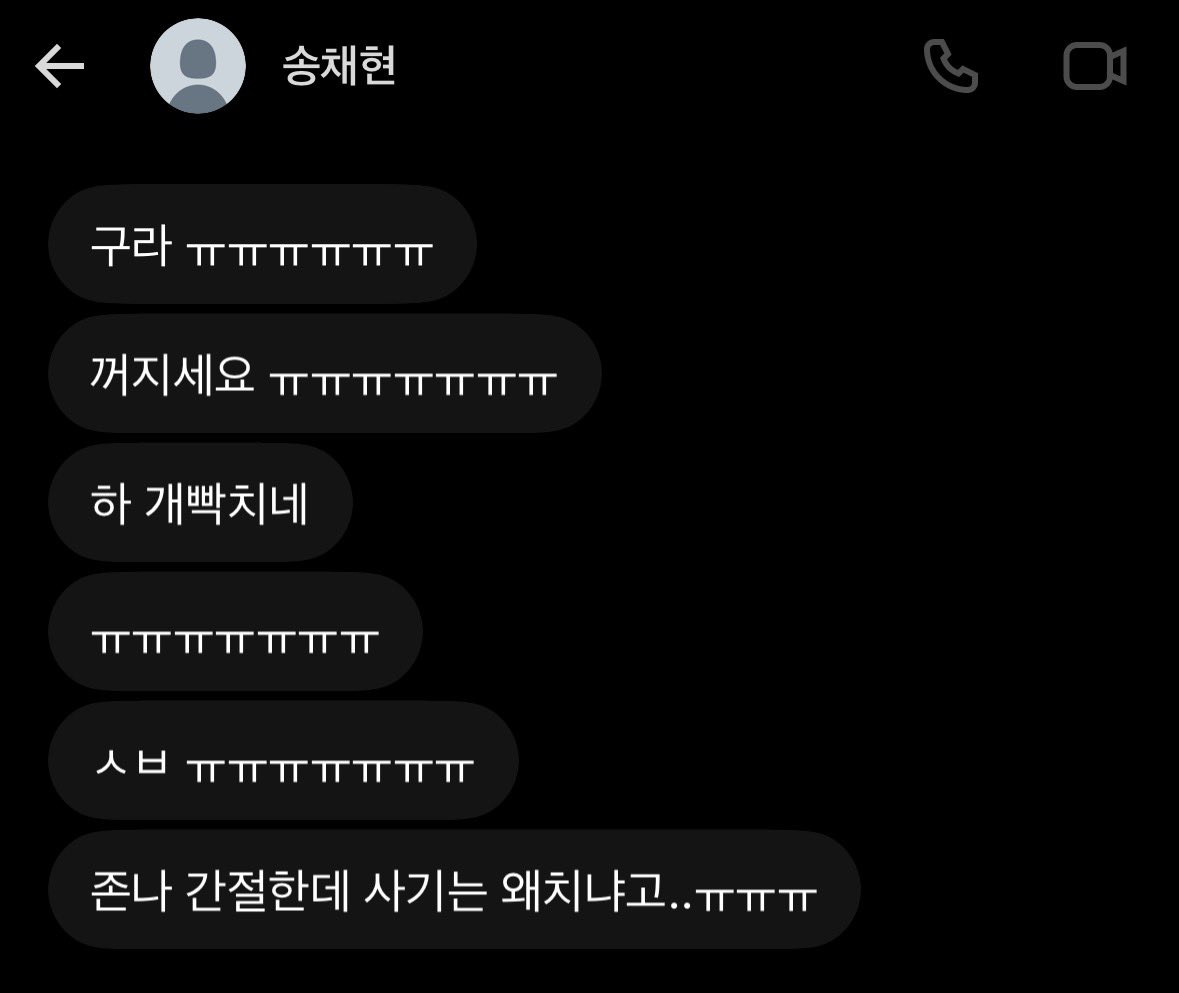 hzyhw's tweet photo. 왜 저한테 짜증 내실까요… 저도 돈벌려고 하는거고 쿠모카시가 품절인게 제 탓은 아닌데요 ㅜㅜㅠ 사이트에서 구매 후에 순차 배송된다고 나와있어요… 구매 문의 주시는 분들 참고 부탁드려요… https://t.co/UMlRelX5up