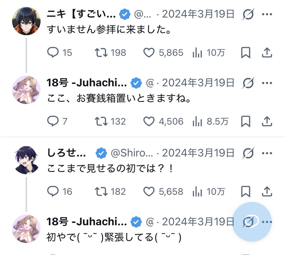 BbPi9f's tweet photo. 今思ったら
他の方のリプゲチえぐちだけど返事しててキルのだけ無なのが本当にヤバいやつやと思われてるって感じで最高 https://t.co/nbyIXUSHLl