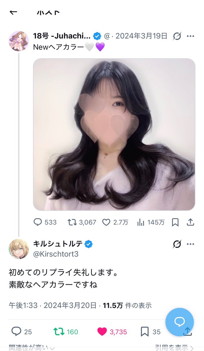 BbPi9f's tweet photo. 今思ったら
他の方のリプゲチえぐちだけど返事しててキルのだけ無なのが本当にヤバいやつやと思われてるって感じで最高 https://t.co/nbyIXUSHLl