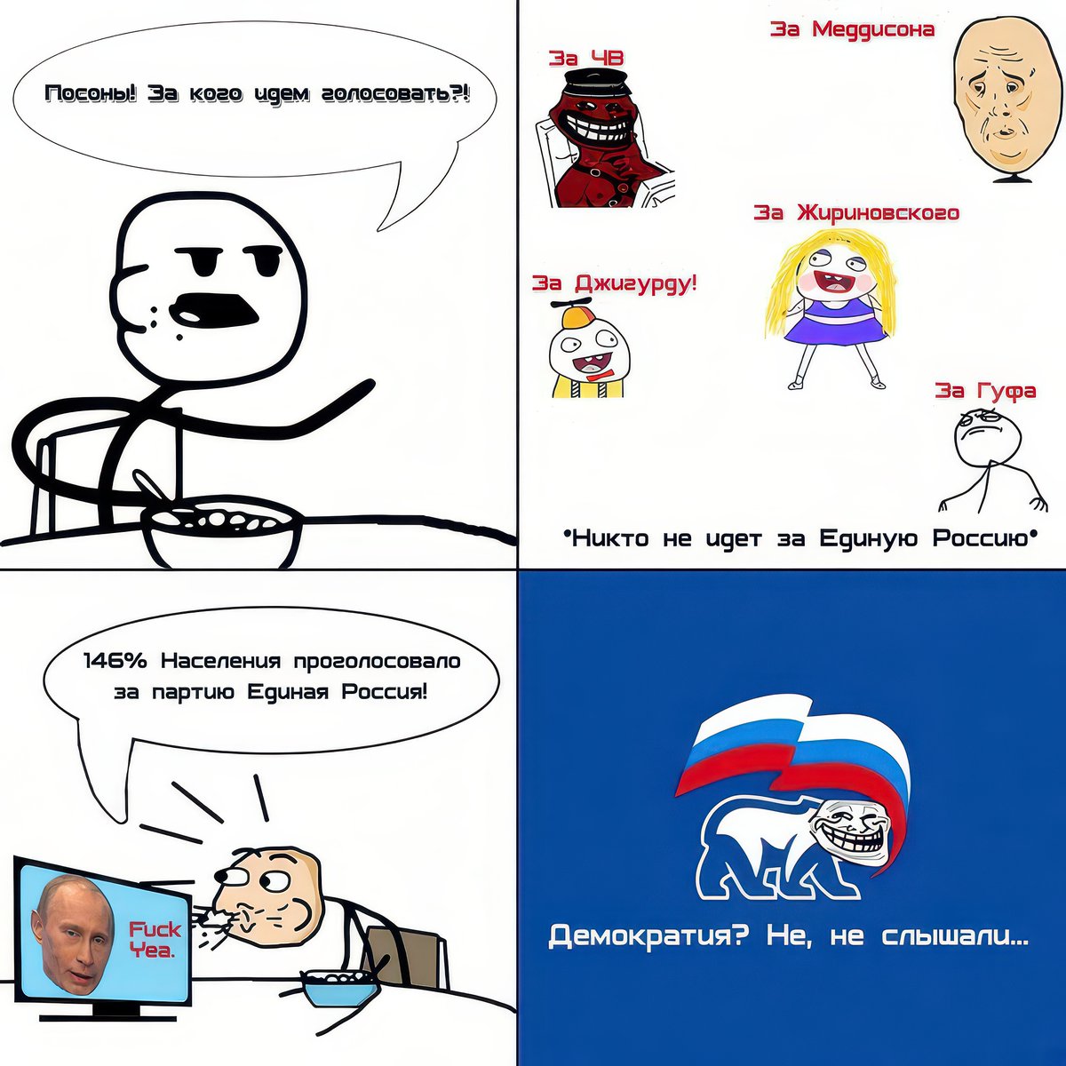 GraffDollar's tweet photo. Для тех, кто забыл 2011 год https://t.co/CynJGMGs8f