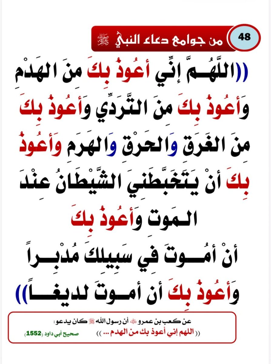 mansour88911's tweet photo. https://t.co/FKhX1m5hCN
