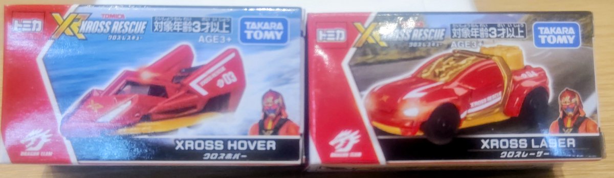 turbomaster01's tweet photo. 何気に今日発売だったクロスレスキュー。
大きいのは置き場が確保できてなくて保留中だが、トミカのほうはトミカ博限定とドライブヘッドの流用祭りで、個人的には「うっひょー！」ってなってる。 https://t.co/MOFIGLEfKP