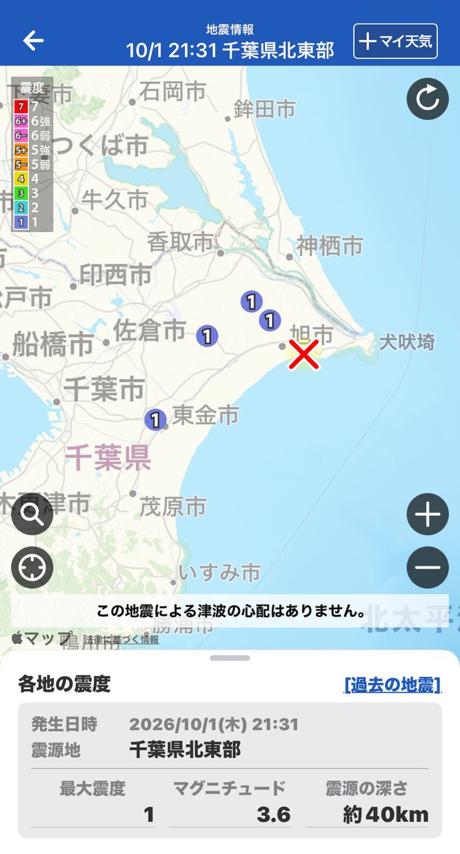 tm_zumi's tweet photo. 千葉で連続
　水害 同じ深さ

　多分 茨城の同じ深さの地震と、東京🗼での地震の連続になりそう
　更に台風と低気圧前線どどしゃ降り

　熊本の後、東京周辺も 年末、電気 交通マヒが起きる https://t.co/djaSVnREHa
