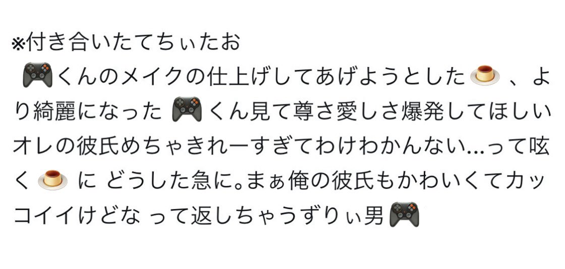 san_moji_'s tweet photo. 今日は鍵で呟いた甘々なちぃたお妄想を貼りましょう〜

1枚目  ﾗﾌﾞﾗﾌﾞ
2枚目  ちびぐるみが出た時期に呟いた妄想
3枚目  ⚠︎ｴﾁのこと
4枚目  ⚠︎ｴﾁ次の日のこと 🎮不在 https://t.co/kGd0RUih3o