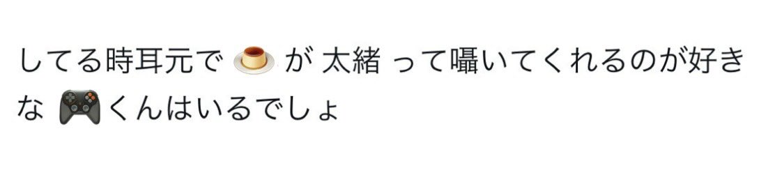 san_moji_'s tweet photo. 今日は鍵で呟いた甘々なちぃたお妄想を貼りましょう〜

1枚目  ﾗﾌﾞﾗﾌﾞ
2枚目  ちびぐるみが出た時期に呟いた妄想
3枚目  ⚠︎ｴﾁのこと
4枚目  ⚠︎ｴﾁ次の日のこと 🎮不在 https://t.co/kGd0RUih3o