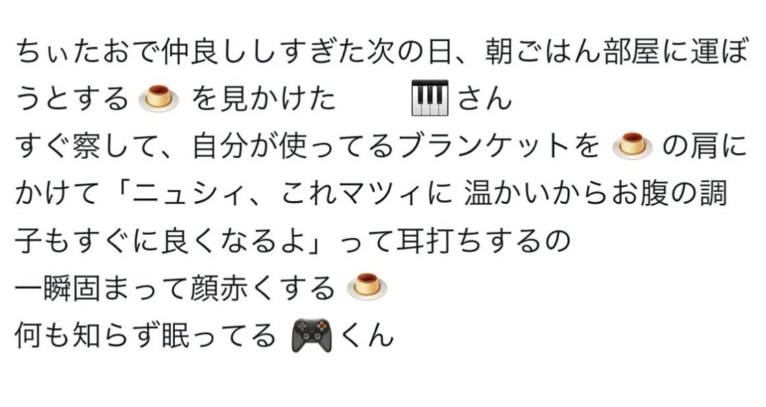 san_moji_'s tweet photo. 今日は鍵で呟いた甘々なちぃたお妄想を貼りましょう〜

1枚目  ﾗﾌﾞﾗﾌﾞ
2枚目  ちびぐるみが出た時期に呟いた妄想
3枚目  ⚠︎ｴﾁのこと
4枚目  ⚠︎ｴﾁ次の日のこと 🎮不在 https://t.co/kGd0RUih3o