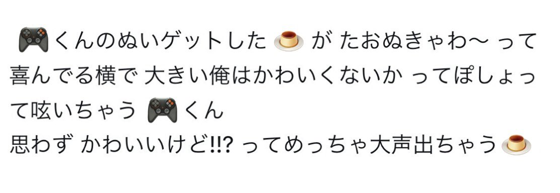 san_moji_'s tweet photo. 今日は鍵で呟いた甘々なちぃたお妄想を貼りましょう〜

1枚目  ﾗﾌﾞﾗﾌﾞ
2枚目  ちびぐるみが出た時期に呟いた妄想
3枚目  ⚠︎ｴﾁのこと
4枚目  ⚠︎ｴﾁ次の日のこと 🎮不在 https://t.co/kGd0RUih3o