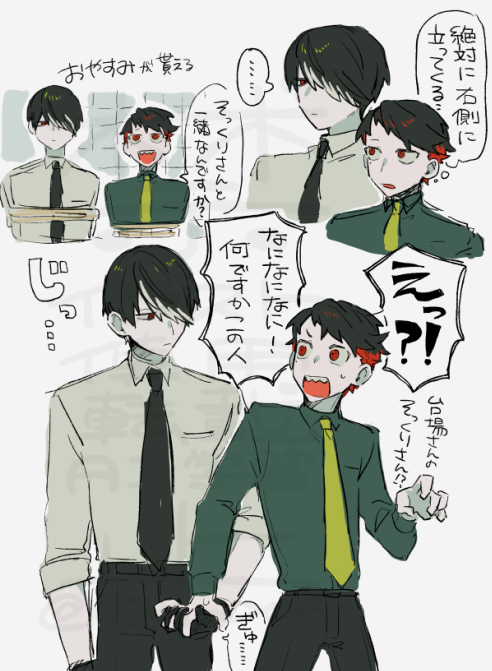 kan_ooe's tweet photo. √外の汐留道雄とB崎さんの大汐 https://t.co/HnIVKWIQdD