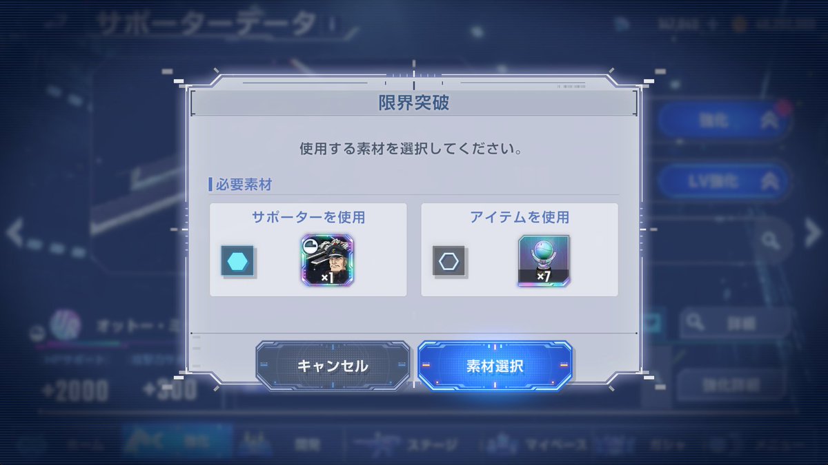 oxalic's tweet photo. オットー、スメラギ、ゴッドに凸素材いっちゃっていいかもう https://t.co/aVzng0pPGV