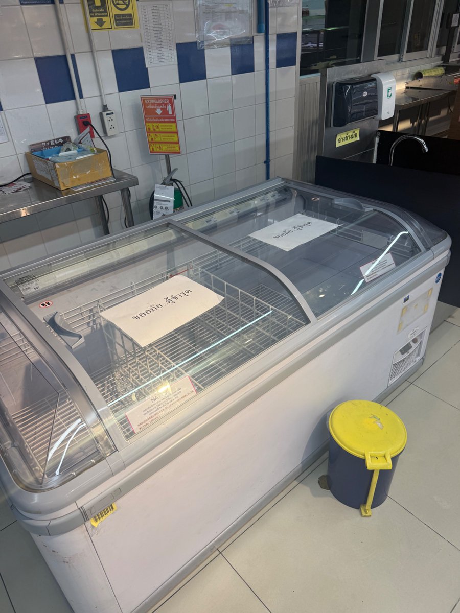 SiouxsieShoo's tweet photo. There’s only one word for this, Barbarism.

The Natto fridge emptied awaiting its new Central Group overlords 

#MaxValue https://t.co/NQKZie8Yj0