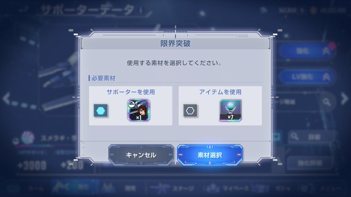 oxalic's tweet photo. オットー、スメラギ、ゴッドに凸素材いっちゃっていいかもう https://t.co/aVzng0pPGV