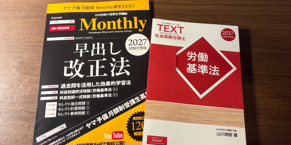 srst17_'s tweet photo. 人には人のタイミングですよね

来年の私は痩せて試験にも受かる.ᐟ.ᐟ

#社労士試験
#社労士試験2027 https://t.co/LR0aq3AzOV