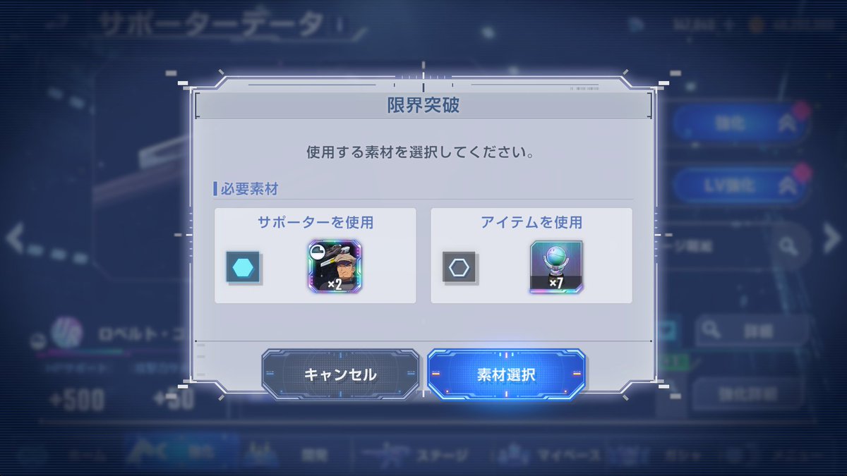 oxalic's tweet photo. オットー、スメラギ、ゴッドに凸素材いっちゃっていいかもう https://t.co/aVzng0pPGV
