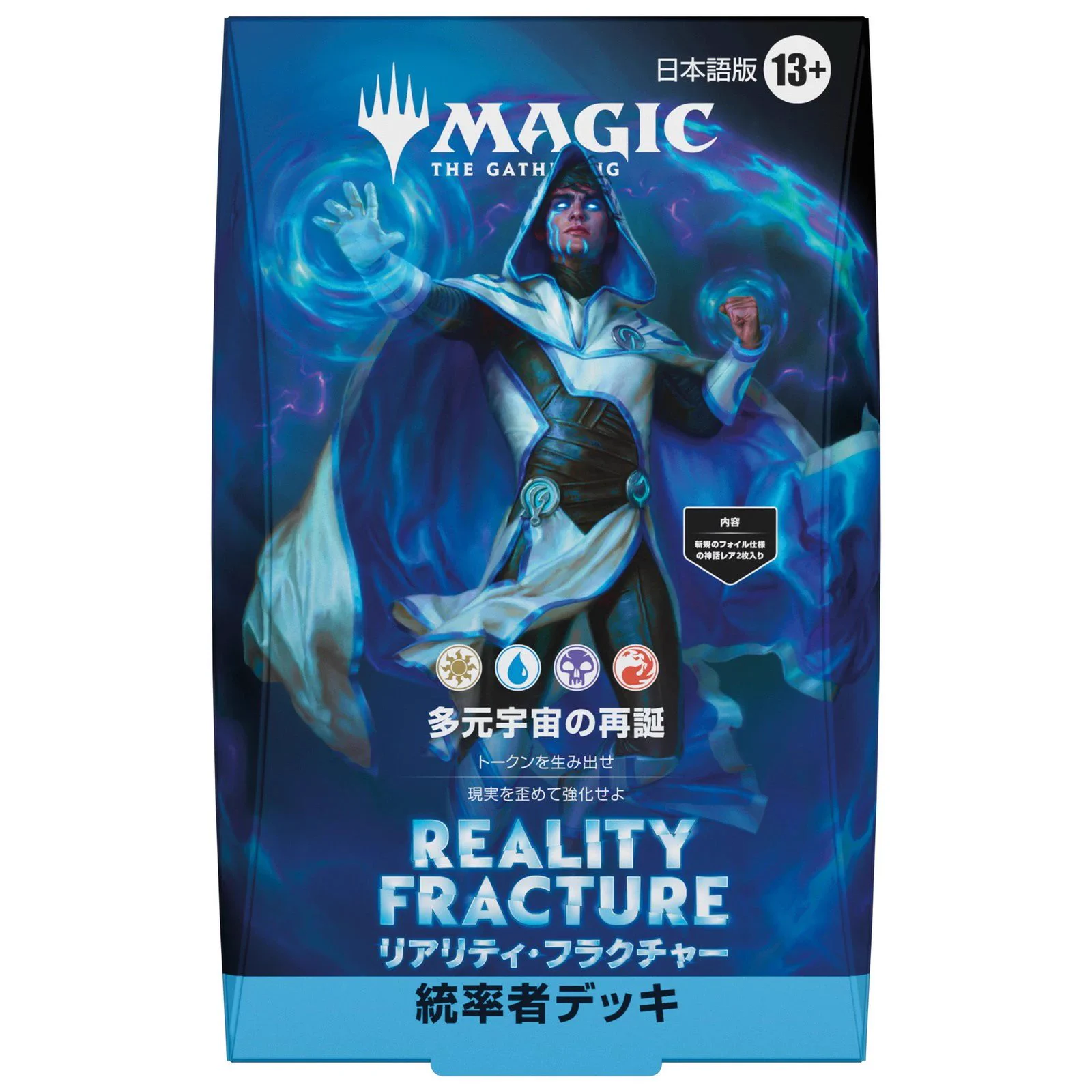 人気トレカゲットナビ 定価購入支援速報 on X: 