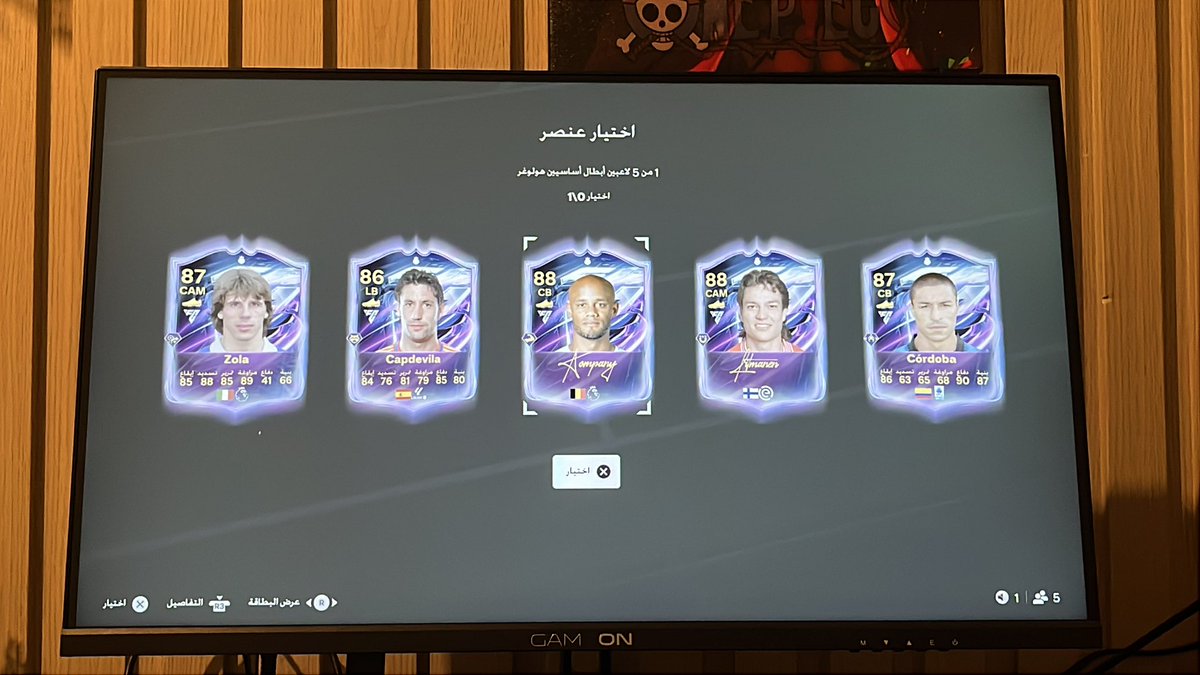 N65105's tweet photo. @SG1YT مين اخذ https://t.co/2ytLLH0Yqn