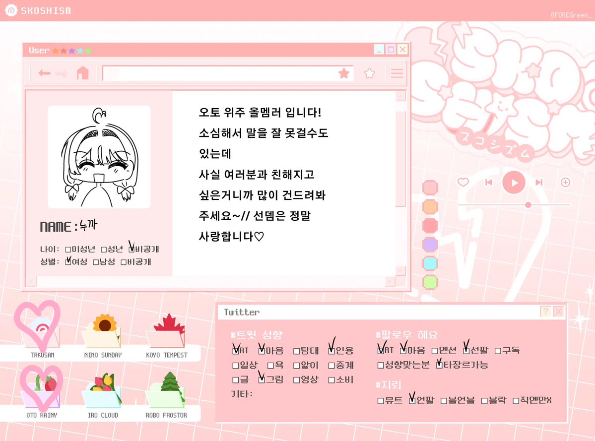 Qu0321's tweet photo. 탐라를 타쿠상으로 채우고 싶어서 외출합니다! 트친분들 인알 부탁드려요~ 모든 흔적 무멘팔♡ #요즘타쿠상 #스코시즘_트친소 https://t.co/I4Mi4JjfT2