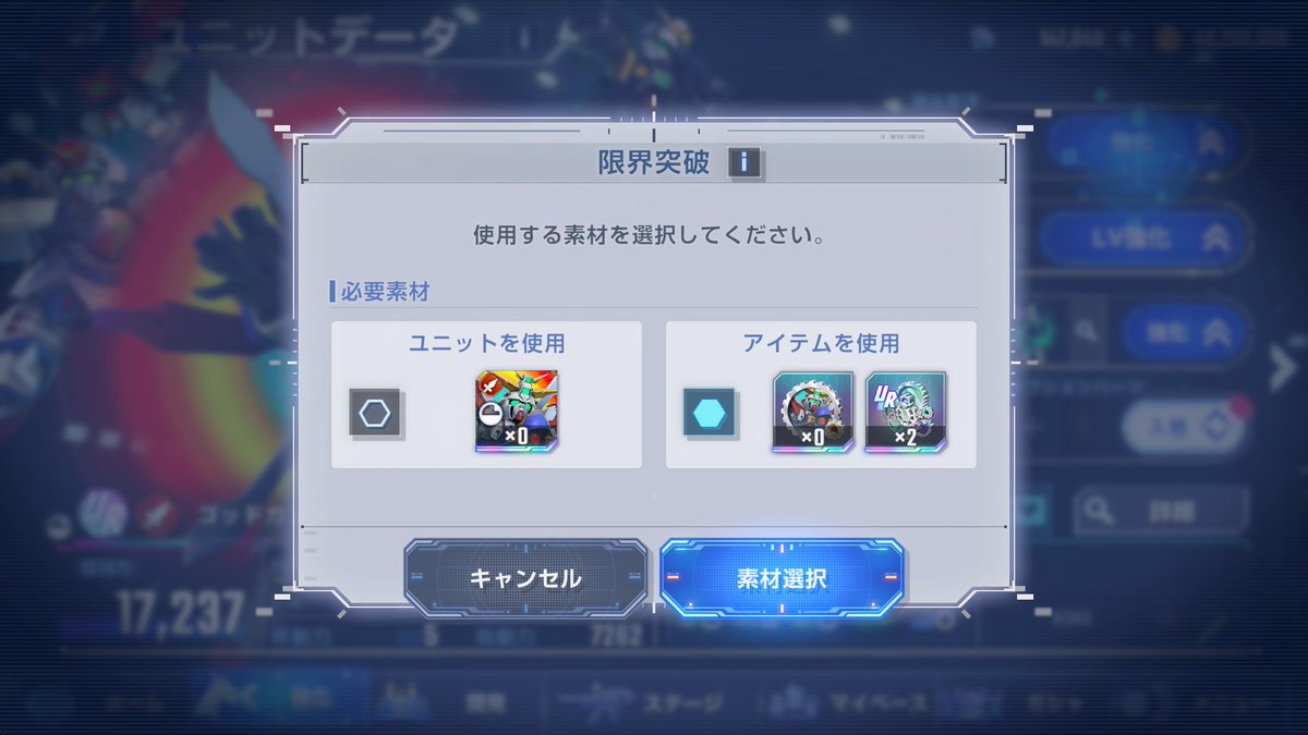 oxalic's tweet photo. オットー、スメラギ、ゴッドに凸素材いっちゃっていいかもう https://t.co/aVzng0pPGV