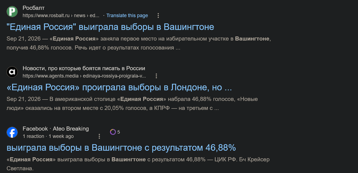 GraffDollar's tweet photo. президент США жалуется президенту РФ:
– скоро выборы,рейтинг падает,демократы могут проиграть.Помоги,у вас такие специалисты в ЦИК!
 Отправили команду в США. После выборов бодро докладывают:
– Было очень тяжело,но ЕР всё равно победила во всех штатах

Вчера мем Сегодня реальность https://t.co/f4gjSfCytv