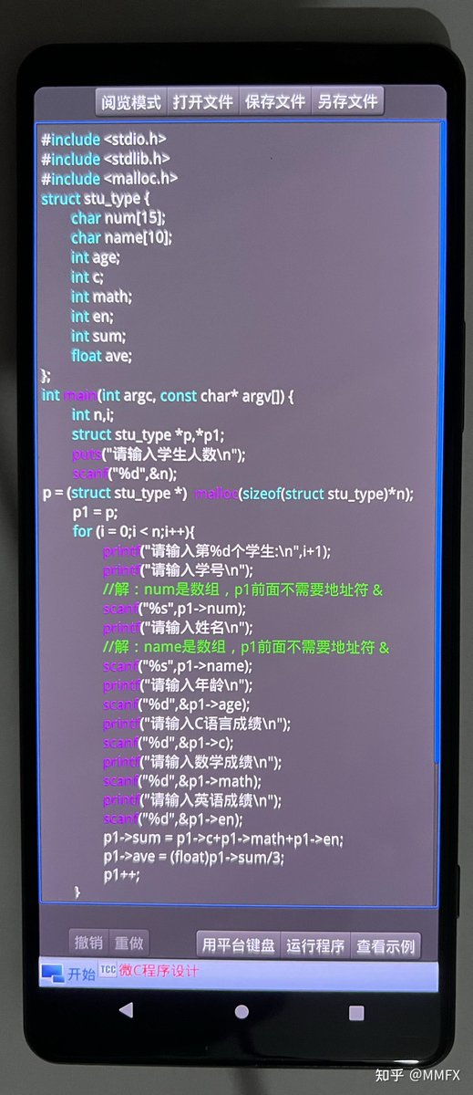 sulistyawan2101's tweet photo. When I'm working on code, I sometimes get confused by those random characters like shizhikangcikou, but hey, every coder has weird little moments! https://t.co/9JlGZa5SIM