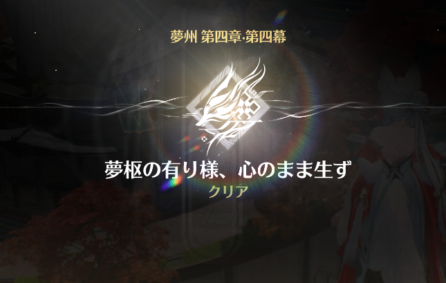BurstREVELLION's tweet photo. お先っス
いや～今回もめっちゃよかったっすね
心月狐と心最高でしたあざざした～～～ https://t.co/uuHAQBgKRi