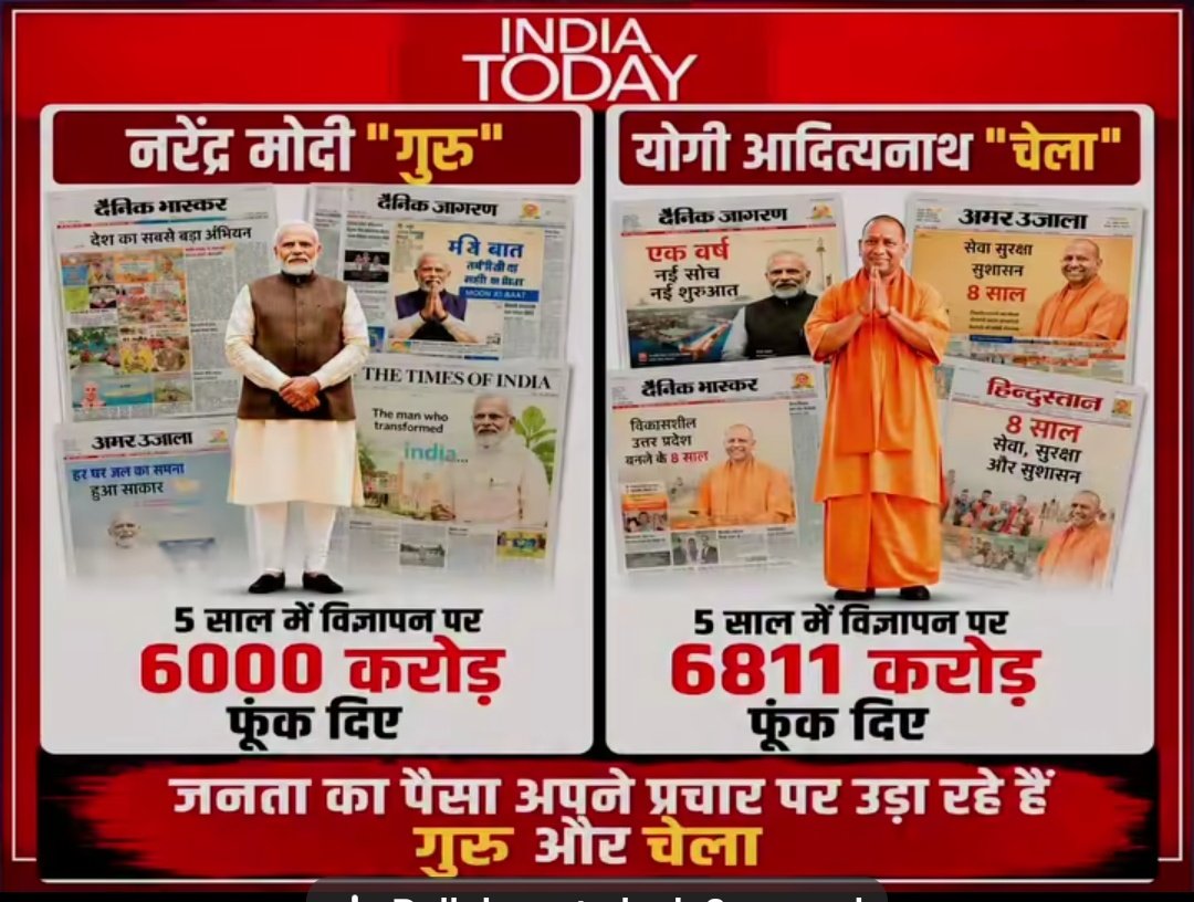 QaisarAlo's tweet photo. @_bapu__ Bjp https://t.co/qKAHjSd322