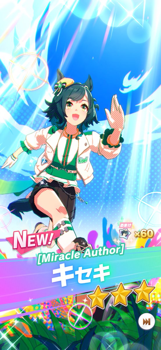 my_kaede's tweet photo. ここで運を使っていいのか？？ https://t.co/joH9JNz4i9
