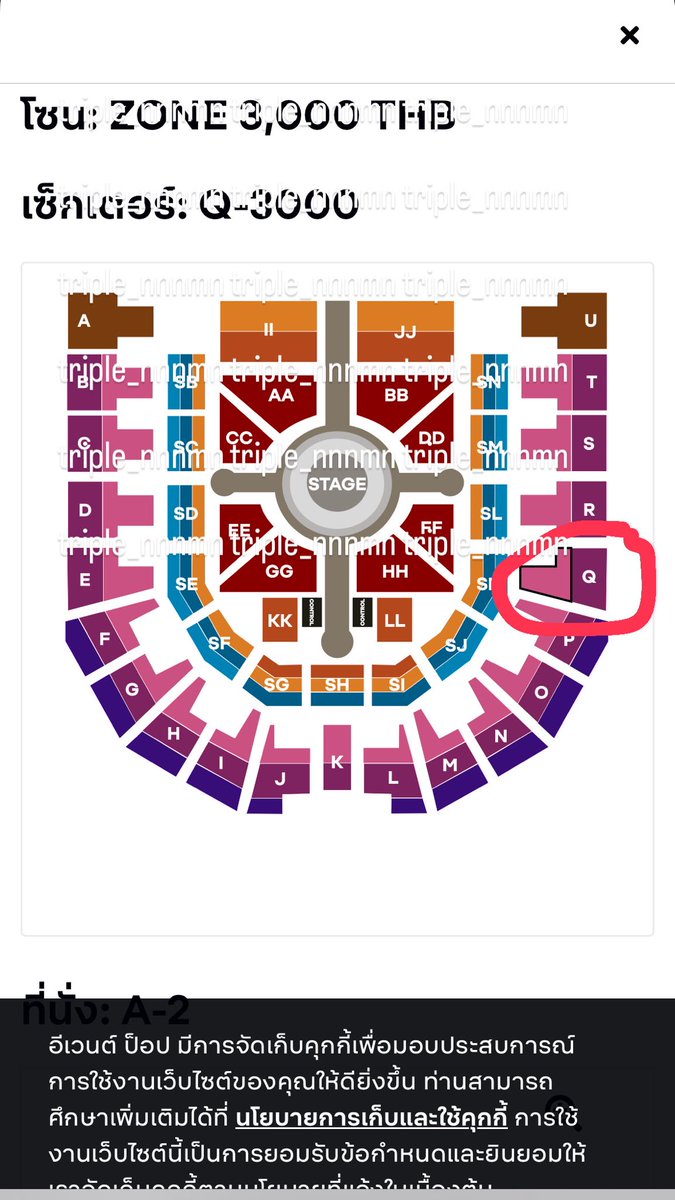 triple_nnnmn's tweet photo. ปล่อยบัตรรอบวันอาทิตย์ (4/10) 1 ใบ 

โซน Q แถวที่ 2 หน้าบัตร 3,000 ที่ดีมากๆ
ราคาคุยได้ค่ะ ขอคนที่สนใจ

นัดรับเซ็นทรัลพระราม9/เซ็นทรัลลาดพร้าว
สนใจ dm ได้เลยนะคะ 🙏🏻

#THEMOMENT_ARENAENCORE https://t.co/NIKECl9ShD