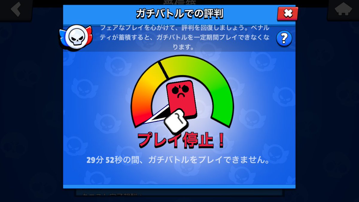 yupa59's tweet photo. バグのせいでプレイ禁止になったんだが？ https://t.co/TDGO9VAb6Y