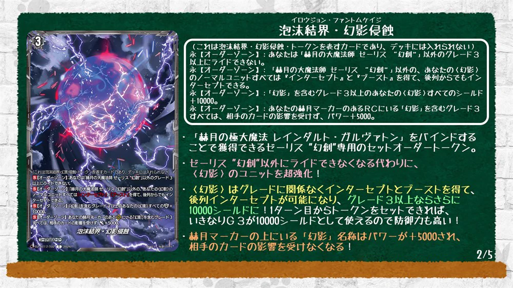 カードファイト!! ヴァンガード公式 on X: 