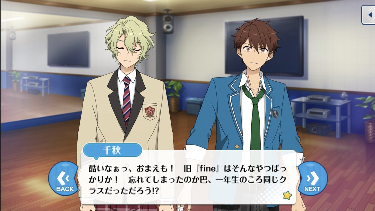 mokumokku_0811's tweet photo. あんなに千秋は慕っていたにも関わらず三毛縞しか見えていなかった様子の元隊長を見て悲しくなったので、ここで地味野暮眼鏡でほぼ空気だった千秋のことすらしっかり覚えてくれていた巴日和様を見て癒されましょう https://t.co/50cR6gyv7b