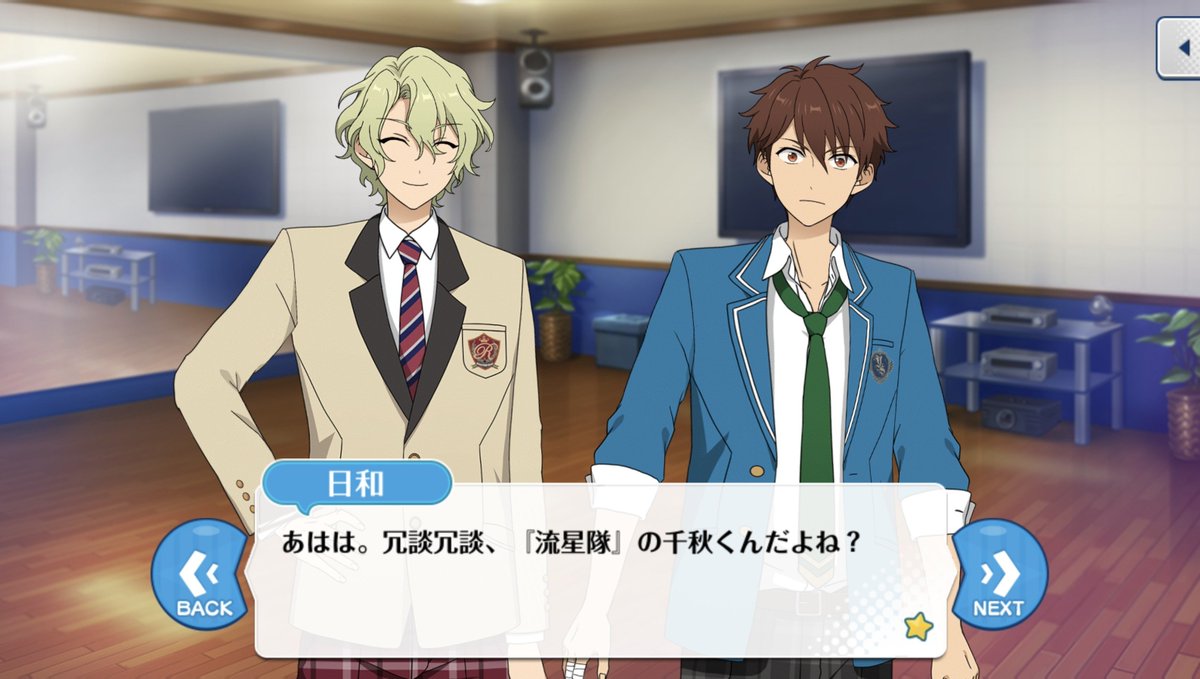 mokumokku_0811's tweet photo. あんなに千秋は慕っていたにも関わらず三毛縞しか見えていなかった様子の元隊長を見て悲しくなったので、ここで地味野暮眼鏡でほぼ空気だった千秋のことすらしっかり覚えてくれていた巴日和様を見て癒されましょう https://t.co/50cR6gyv7b