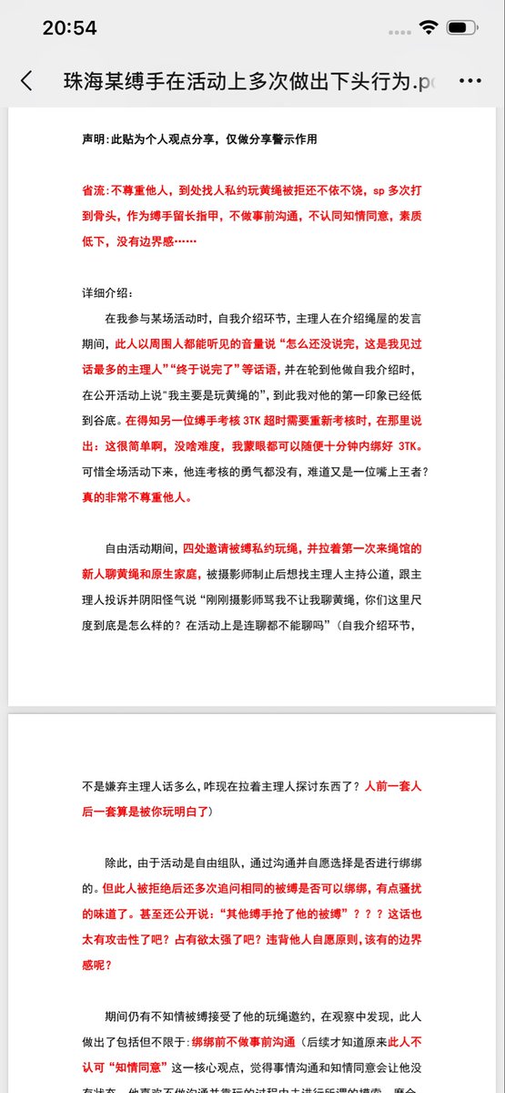 sllllk4c's tweet photo. 以此警示

#绳缚 https://t.co/lP880qNWvr