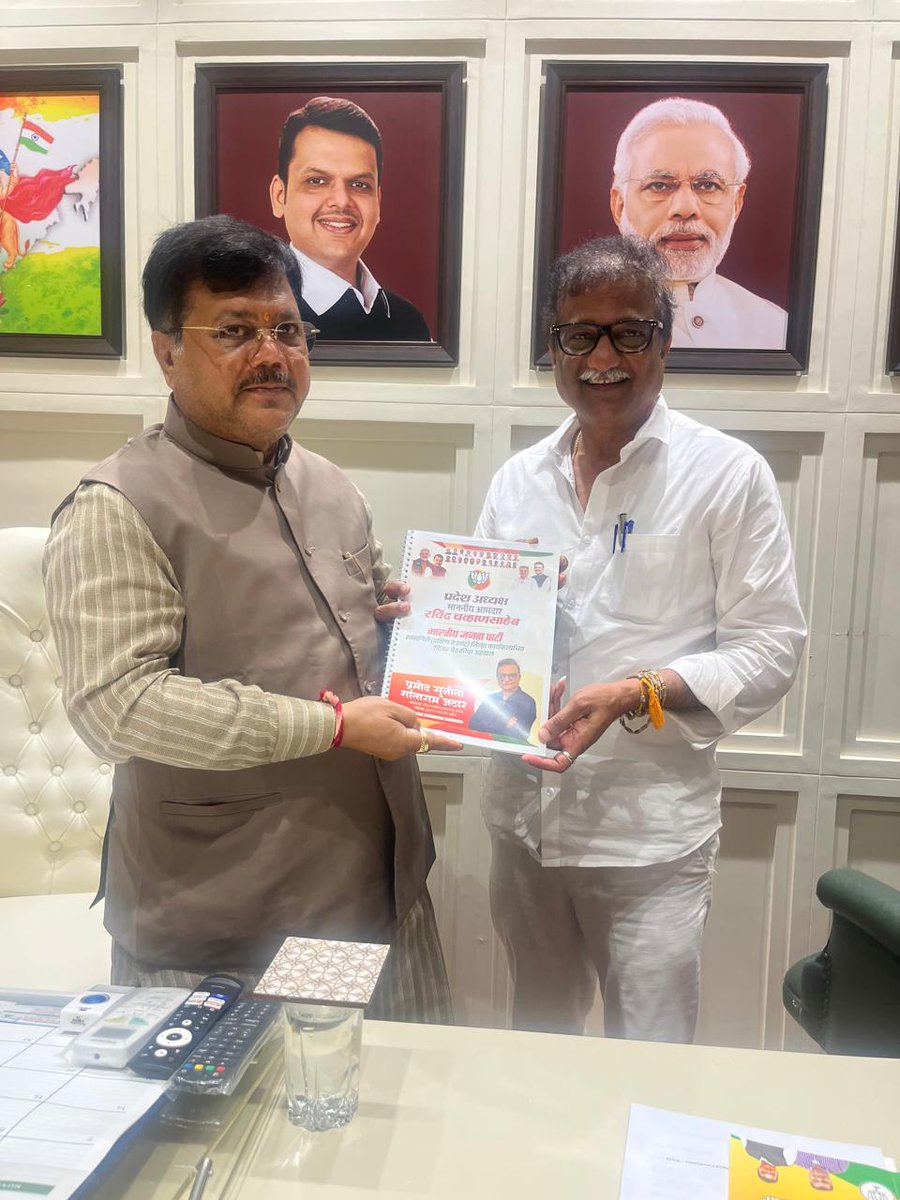 ipramod_jathar's tweet photo. आज विधानपरिषदेचे गटनेते आणि भारतीय जनता पार्टीचे ज्येष्ठ नेते मा. श्री. प्रवीणजी दरेकर साहेब यांची सदिच्छा भेट घेतली. 
.
.
.
.
#KonkanDevelopment @mipravindarekar  #BJPMaharashtra #pramodjathar https://t.co/2TxaB2ITzB