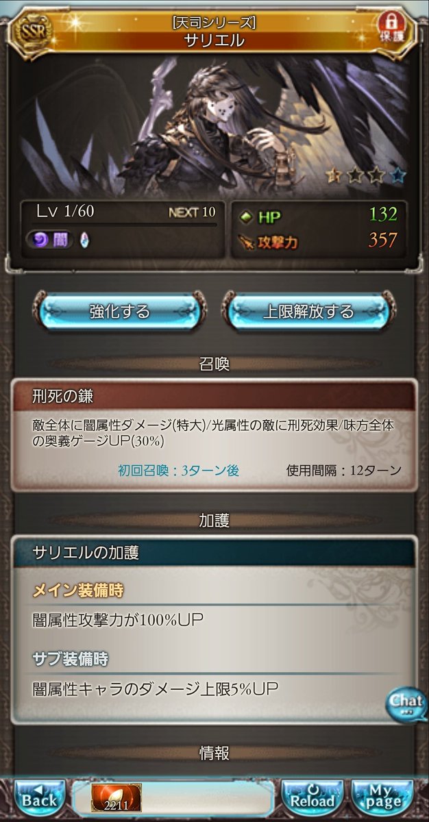 arankts's tweet photo. 金剛の使い道かーと再度確認していたらとんでもないものを忘れていたり
前回確認したのが光古戦場前だったのとちょっと前まで無凸だったので金剛3個突っ込むのはと思っていたりで
とりあえず完凸いってきます… https://t.co/tKv1Y52r4l