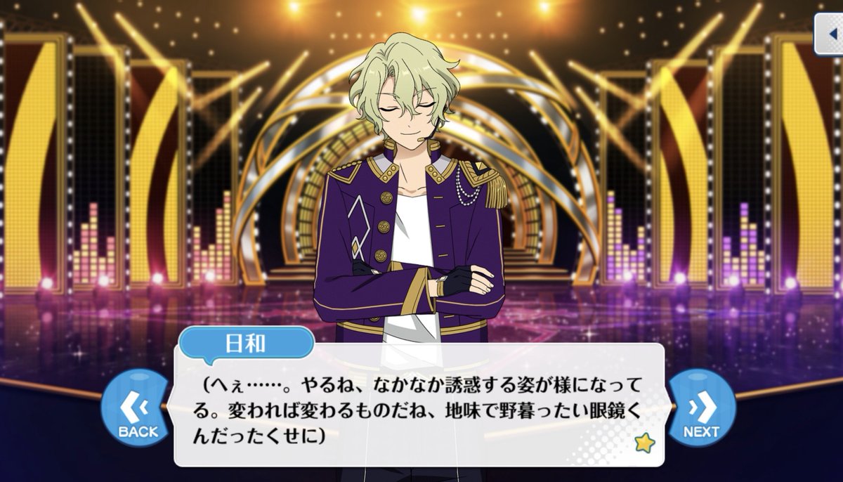 mokumokku_0811's tweet photo. あんなに千秋は慕っていたにも関わらず三毛縞しか見えていなかった様子の元隊長を見て悲しくなったので、ここで地味野暮眼鏡でほぼ空気だった千秋のことすらしっかり覚えてくれていた巴日和様を見て癒されましょう https://t.co/50cR6gyv7b