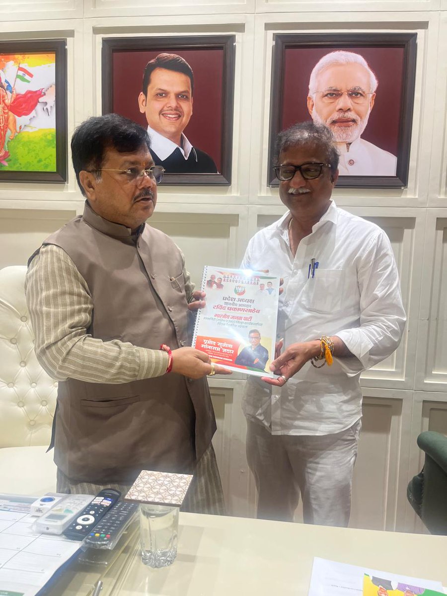 ipramod_jathar's tweet photo. आज विधानपरिषदेचे गटनेते आणि भारतीय जनता पार्टीचे ज्येष्ठ नेते मा. श्री. प्रवीणजी दरेकर साहेब यांची सदिच्छा भेट घेतली. 
.
.
.
.
#KonkanDevelopment @mipravindarekar  #BJPMaharashtra #pramodjathar https://t.co/2TxaB2ITzB