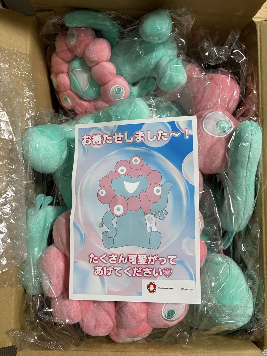 thukuneathukune's tweet photo. らぽっぽミャクミャク届いた！かわいすぎてやばい https://t.co/UGj75GK77y
