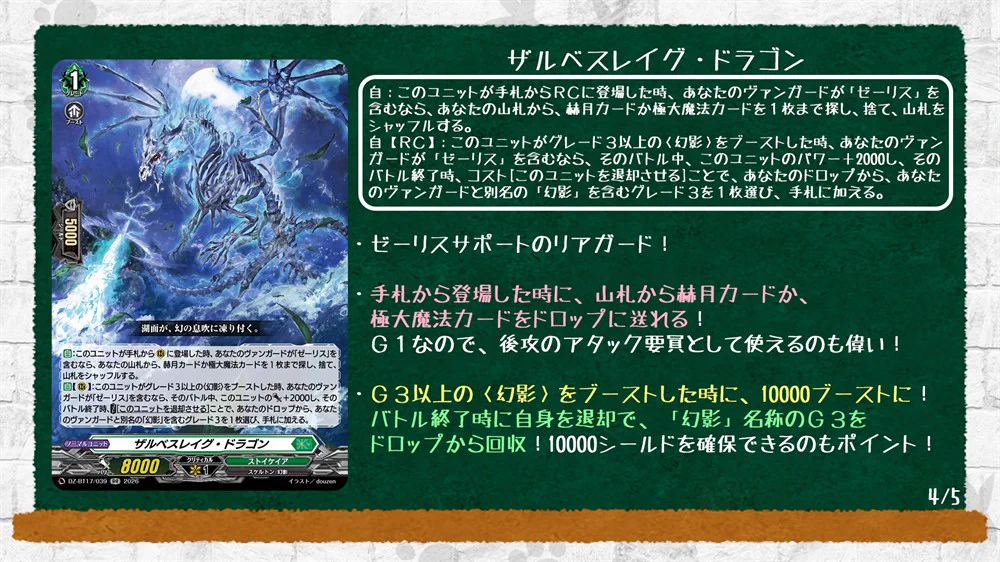 カードファイト!! ヴァンガード公式 on X: 