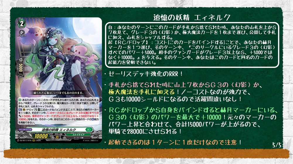 カードファイト!! ヴァンガード公式 on X