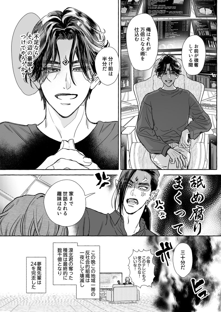 rurekiro's tweet photo. #svsss 洛冰河と漠北君と冰垣（回帰記）
https://t.co/QytSGPfDrP https://t.co/Dt5G9MmSH5