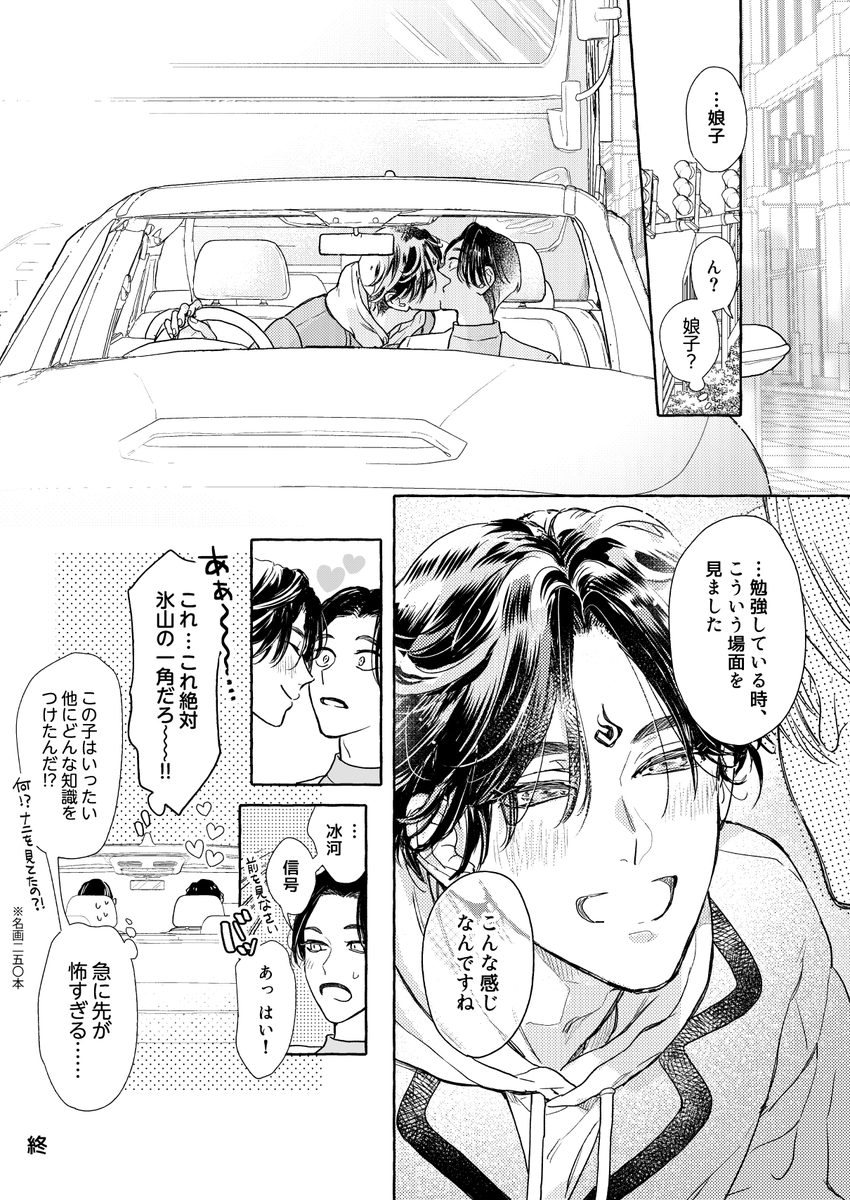 rurekiro's tweet photo. #svsss 洛冰河と漠北君と冰垣（回帰記）
https://t.co/QytSGPfDrP https://t.co/Dt5G9MmSH5