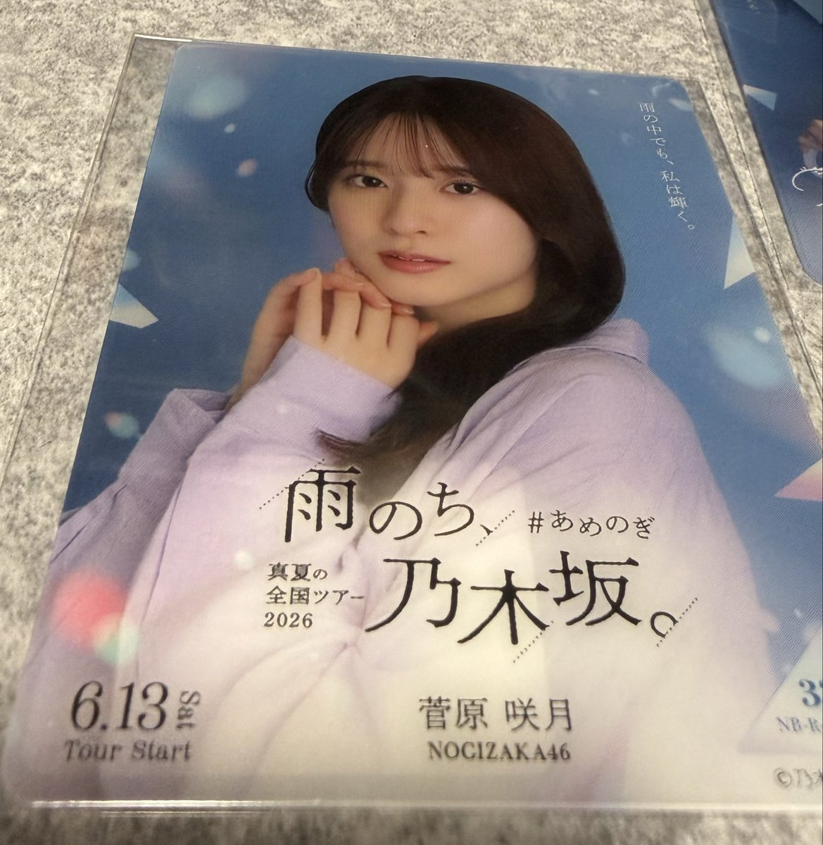 3_miru's tweet photo. モバカをスマホケースに挟もうと思ったけど、めっちゃ6.13って印字あるのが気になる https://t.co/djJwe4tFNF