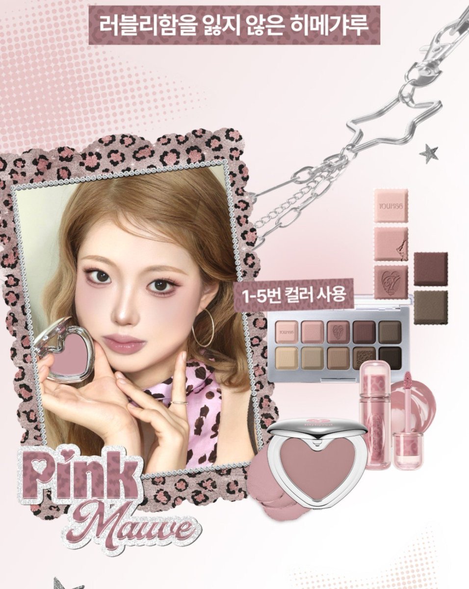 mi_diary0's tweet photo. あの！！！！musinsa限定なのであえてまとめから外したんですが、lilybyredのyouheeとのギャルコスメ、global musinsaでも頼むから売ってください。特にcaramelnudeかわいすぎるので本当にほしい、、 https://t.co/yLd2gLVEGa