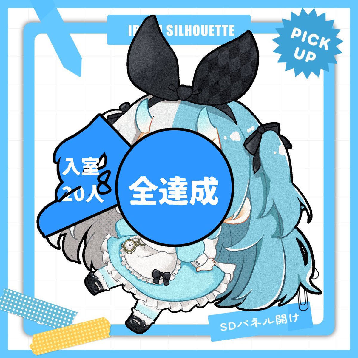 fuyume_ran's tweet photo. あと入室8人〜！！ https://t.co/KPglE3nbvJ