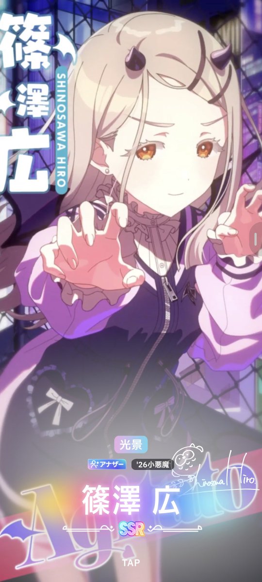 Back_smf's tweet photo. 小悪魔広「選んで、今すぐに抱きしめるか、私の屁で死ぬか」 https://t.co/lkMoypVc6W