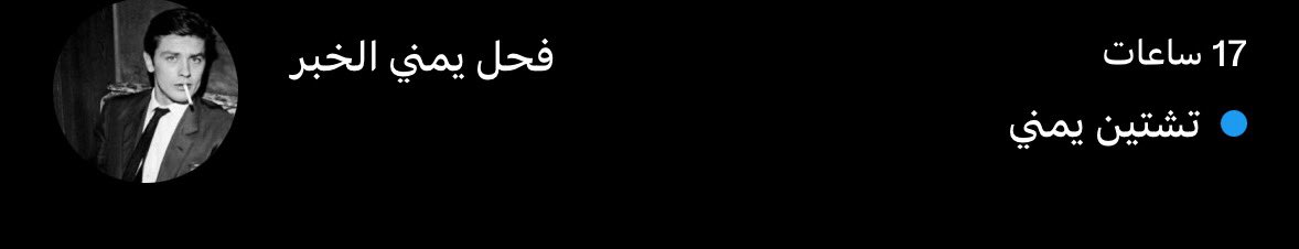 ytuiil1's tweet photo. لا ما اشتيش https://t.co/IMOZLb9anG